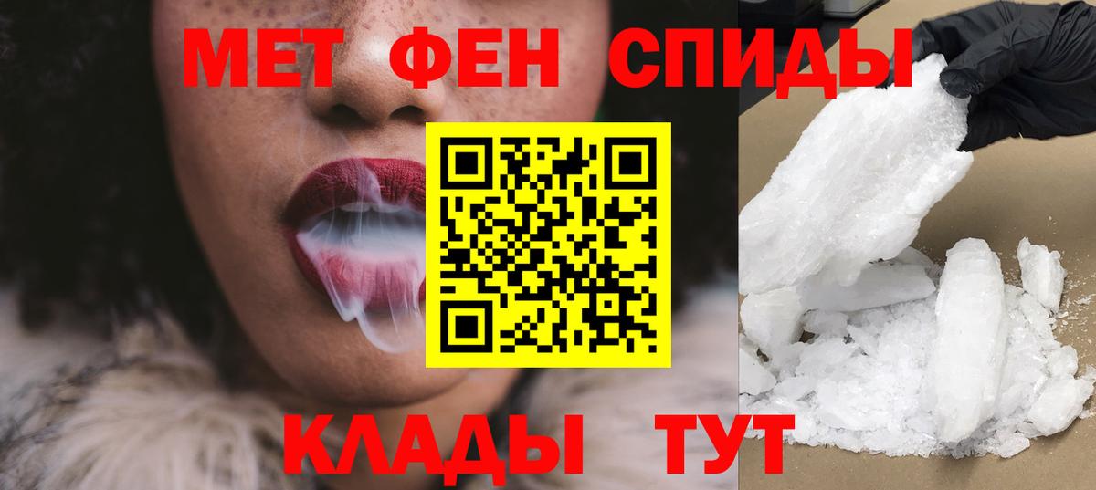 АМФ VHQ Краснодар