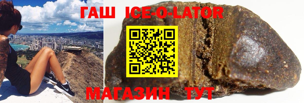 Гашиш AMNESIA HAZE Краснодар
