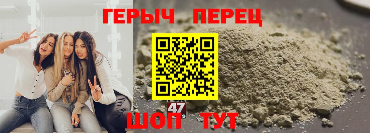 ГЕРОИН Афган Краснодар