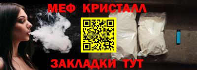 мефедрон мука Изобильный