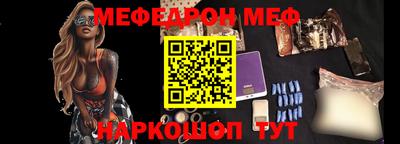 мефедрон мука Изобильный