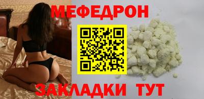 MESCALINE Ипатово
