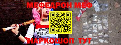 мефедрон мука Изобильный