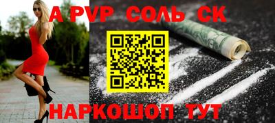 крисы Ирбит