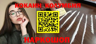 мефедрон мука Изобильный