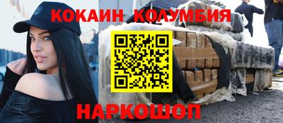 мефедрон мука Изобильный