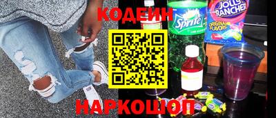 MESCALINE Ипатово