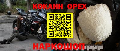 мефедрон мука Изобильный