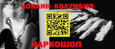 мефедрон мука Изобильный