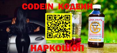MESCALINE Ипатово