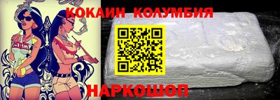 MESCALINE Ипатово