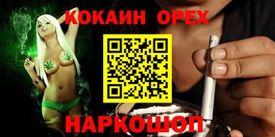 мефедрон мука Изобильный