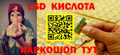 крисы Ирбит
