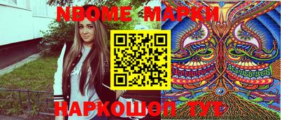 MESCALINE Ипатово