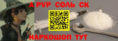 MESCALINE Ипатово