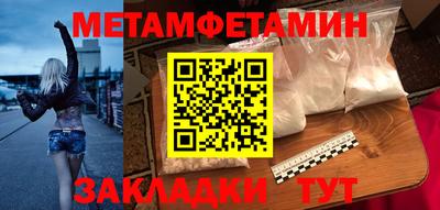 мефедрон мука Изобильный