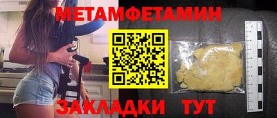 MESCALINE Ипатово