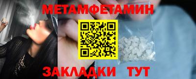 MESCALINE Ипатово