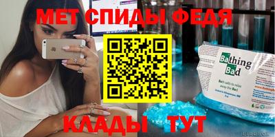 крисы Ирбит