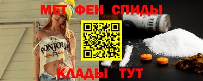 MESCALINE Ипатово