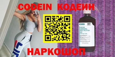крисы Ирбит