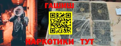 MESCALINE Ипатово