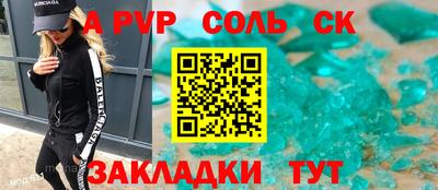 мефедрон мука Изобильный