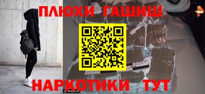 MESCALINE Ипатово