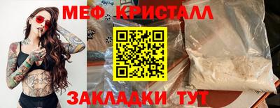 MESCALINE Ипатово