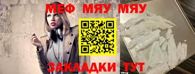 крисы Ирбит