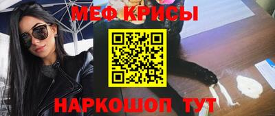 MESCALINE Ипатово