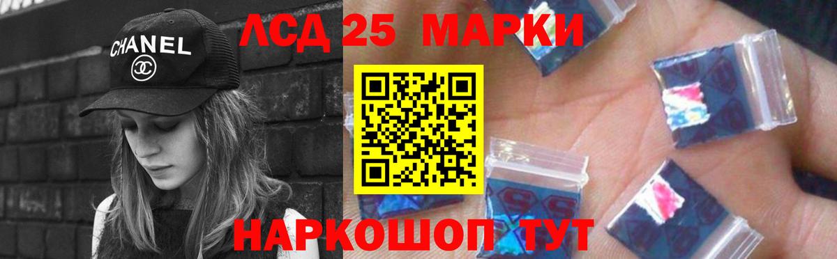 Лсд 25 экстази ecstasy  Вход с VPN  LSD-25 экстази ecstasy  Краснодар 