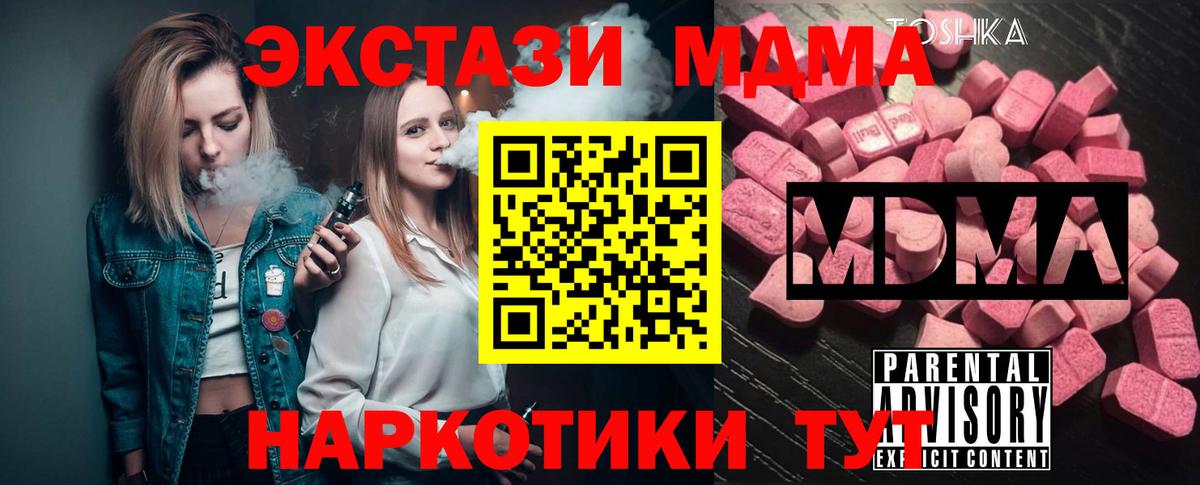 МЕТ  ГАШ  Меф МЯУ МЯУ   МАРИХУАНА  Краснодар  ГАШ  Вход с VPN  Каннабис  АМФ кристаллы 