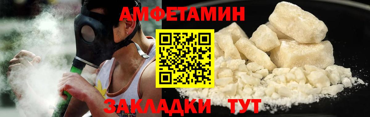 МЕТАМФЕТАМИН витя  МЕТАМФЕТАМИН витя  Вход с VPN  Краснодар 